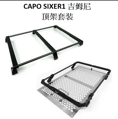 CAPO SIXER1 Samurai Jimney RC CAR OP Aluminum Alloy Luggage Rack