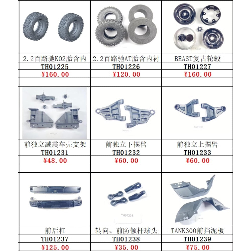 TRACTION HOBBY KM F150 TANK 300 Lamp set drive shaft winch CVD shock absorber shock absorber