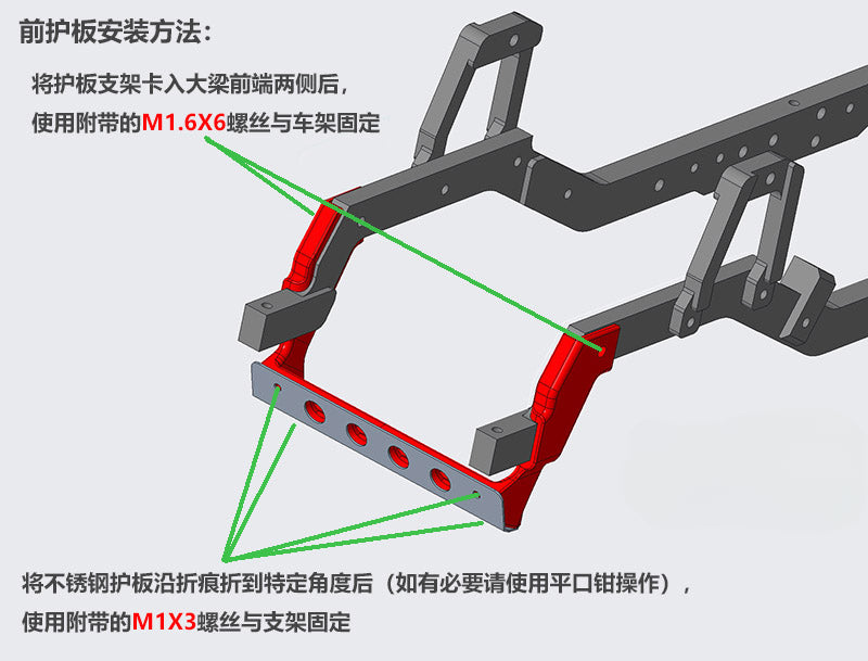 CAPO CUB1 RC CAR Metal Front Guard
