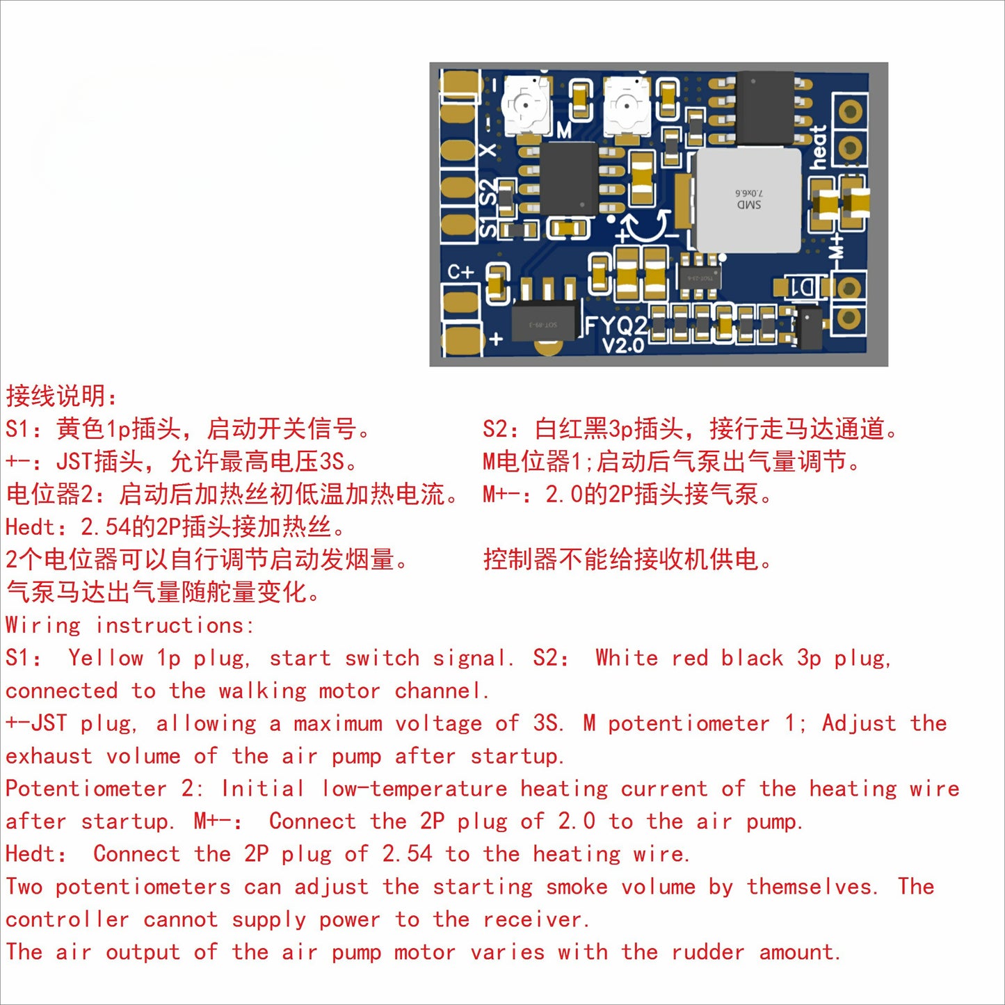 Tamiya 1/14 Rc Tractor Truck Excavator Smoke Generator Module
