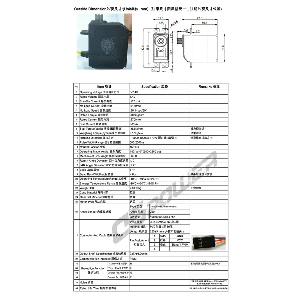 LESU 1/14 Rc Tractor Gearbox Shift Hydraulic Directional Valve 12G/3.3KG 12g Digital Servo