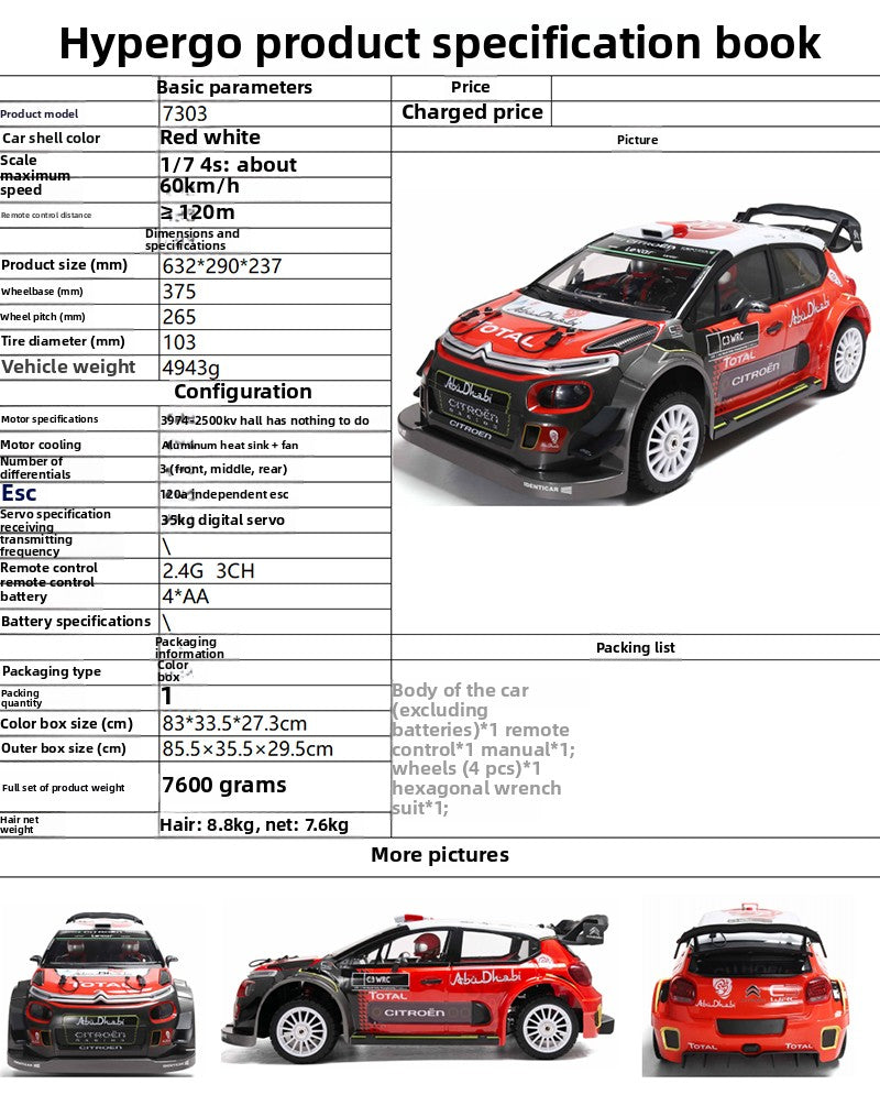 MJX 7303 1/7 Rc C3 Brushless Rally Car RTR