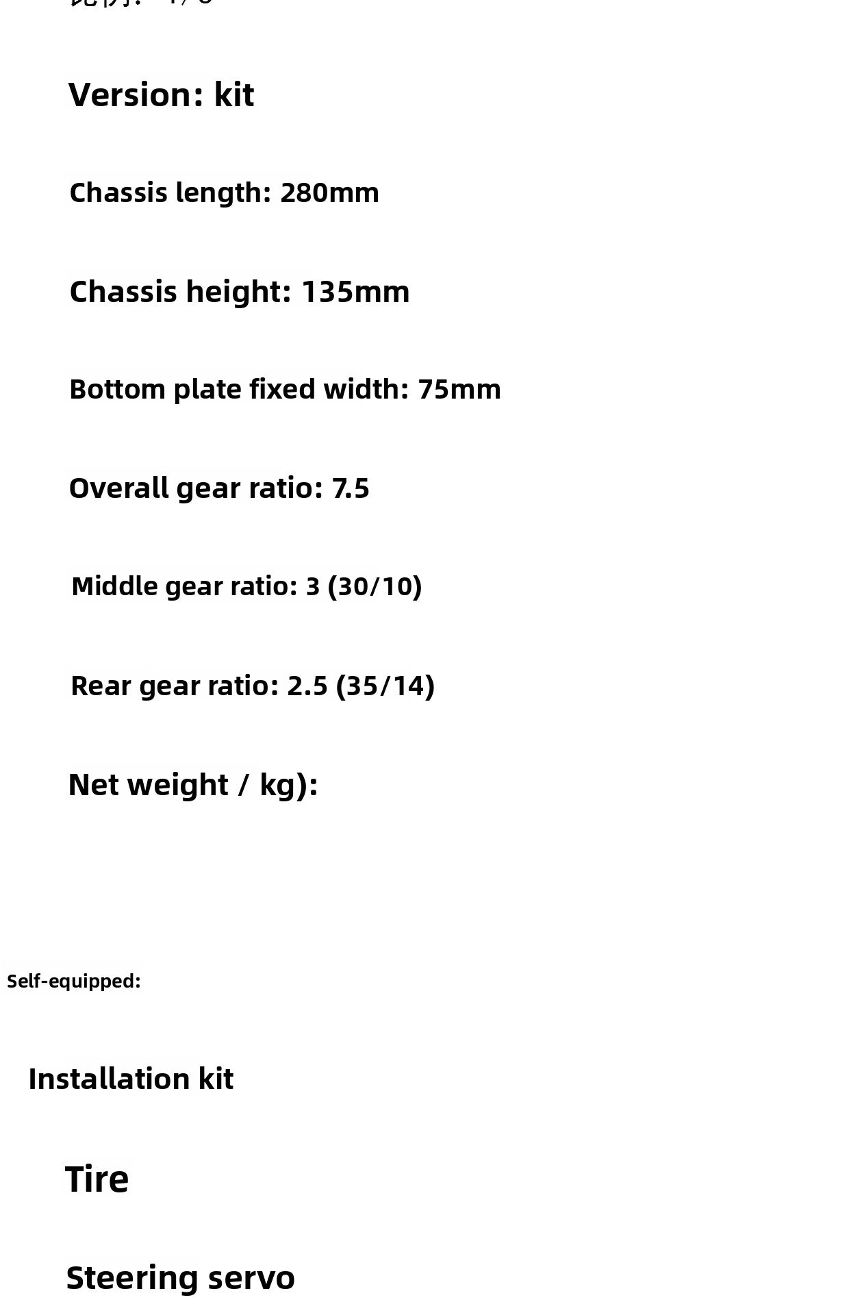 FIJON FJ918 1/8 RC Motorcycle Carbon Fiber Frame