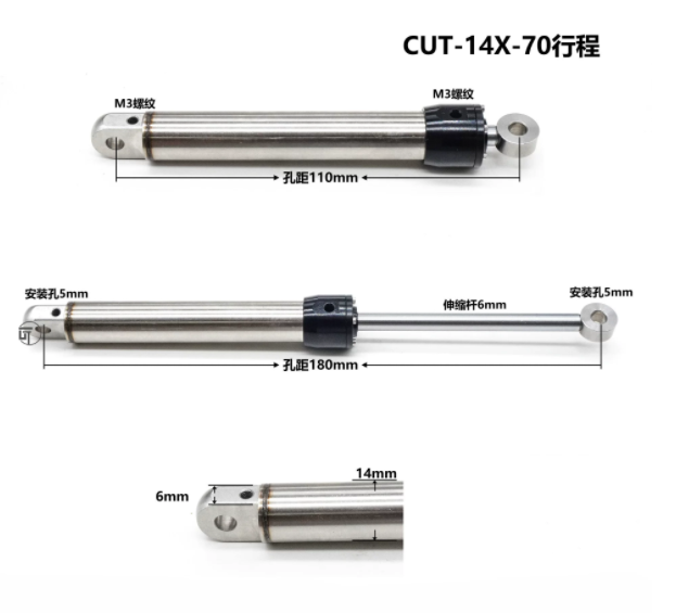 CUT-14X-YG Multi-stroke Hydraulic Cylinder for 1/14 Rc Hydraulic Excavator DIY 50/60/70/80/90/100/110MM Stroke