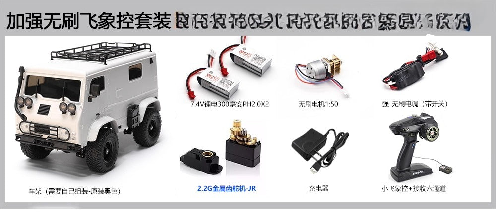 Orlandoo Hunter1:32 Rc Van Kit