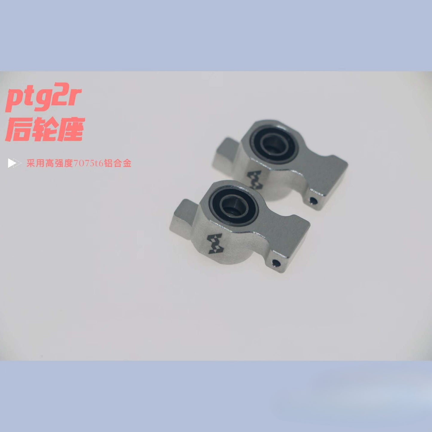 Lc Racing 1/10 Ptg2R Rc Car 1 Pair of Metal Rear Wheel Seats