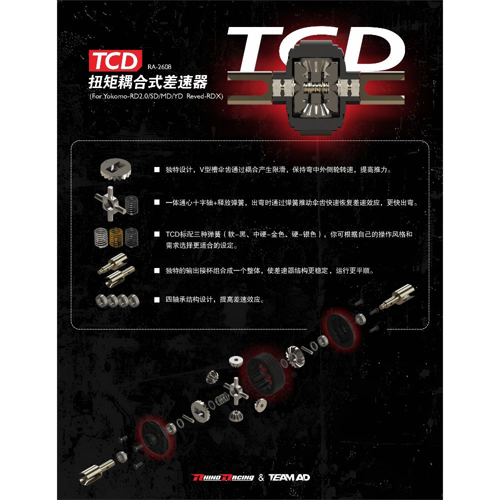 TCD Torqe Coupling  Differential TCD RA-2608   for 1/10  REVED RDX Yokomo YD2  Rc Drift Car