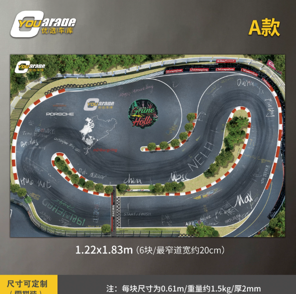 1/24 Rc Drift Car Lsd Mono  A  Lite Splicing Track
