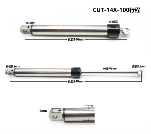 CUT-14X-YG Multi-stroke Hydraulic Cylinder for 1/14 Rc Hydraulic Excavator DIY 50/60/70/80/90/100/110MM Stroke