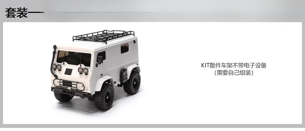 Orlandoo Hunter OH32V01 RC Van Truck KIT Assembly