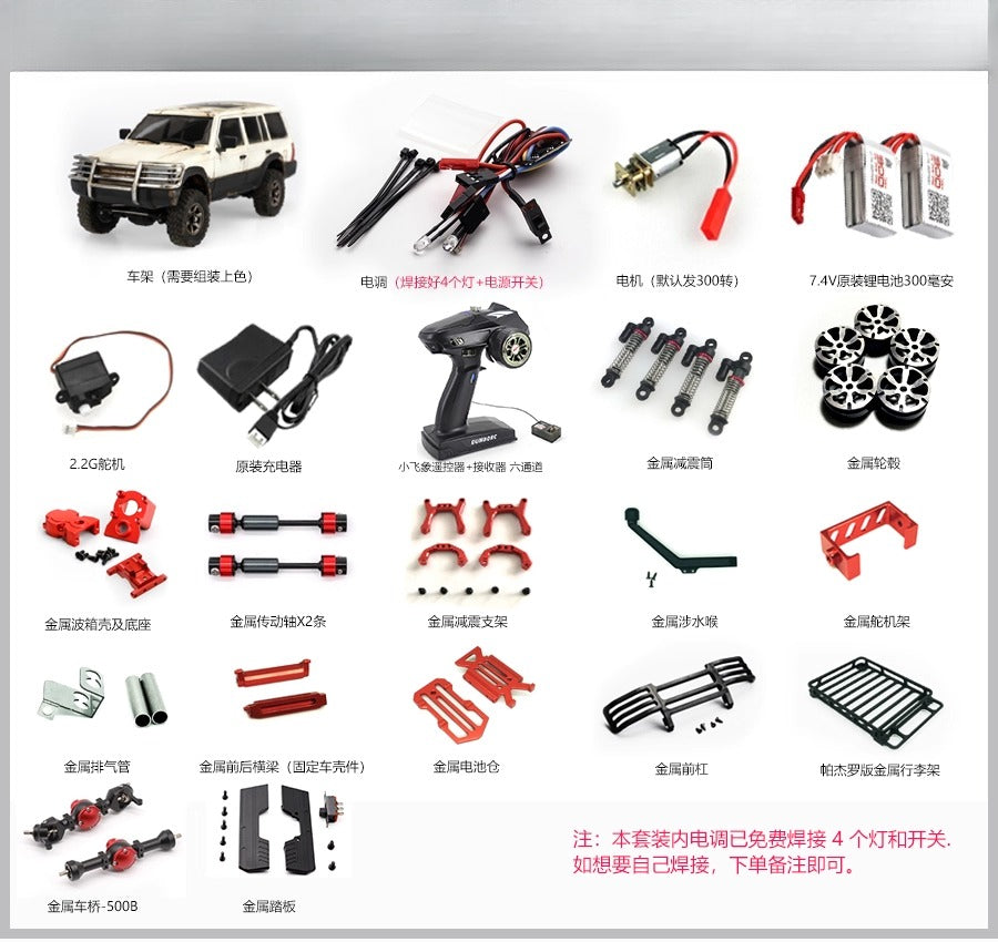 Orlandoo Hunter OH32A02 A02 1/32 Rc Car KIT