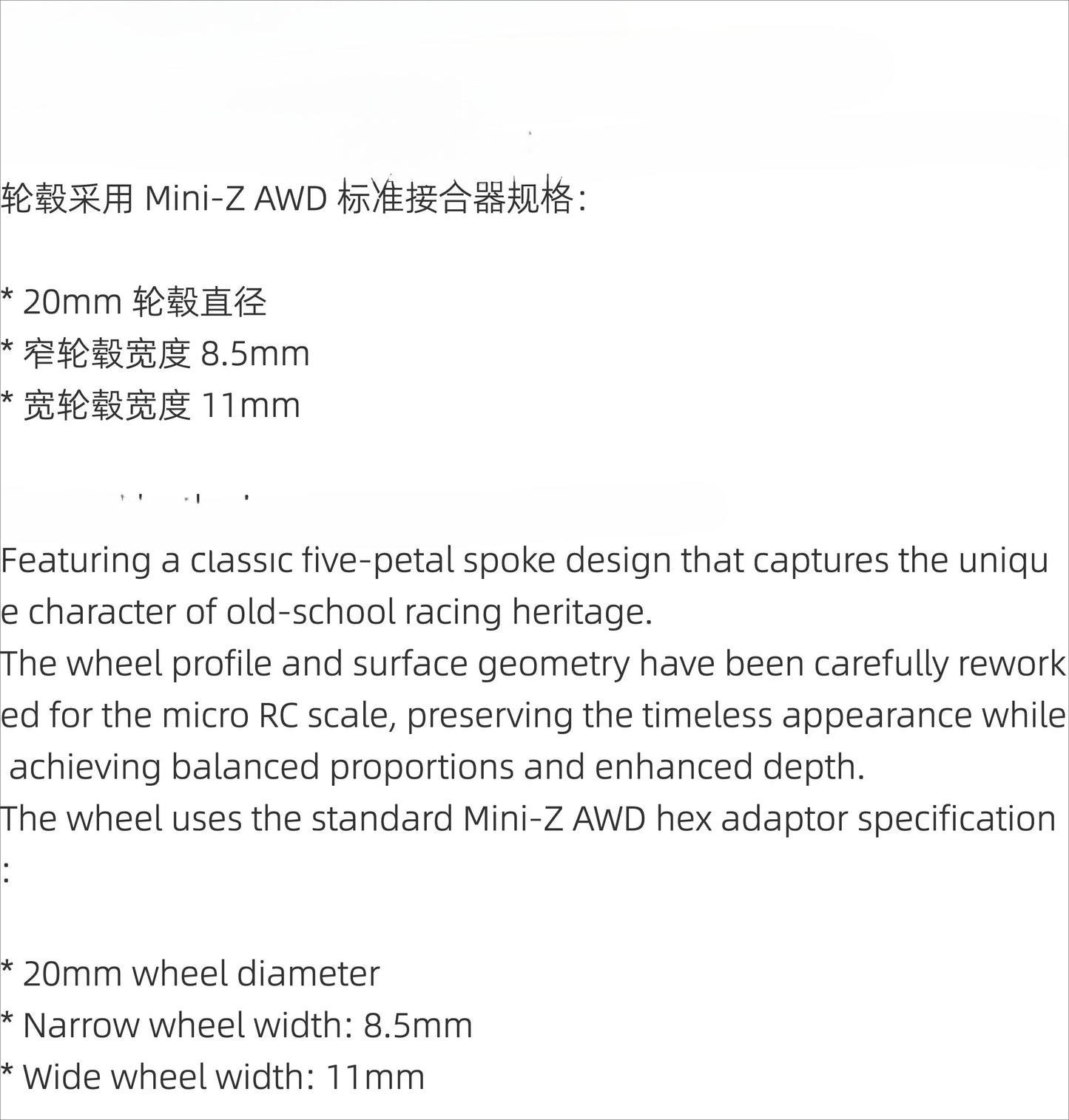 LS Studio LS Studio LSD Mono LSDM 1/24 RC DRIFT CAR miniz AWD Metal Wheel 20mm