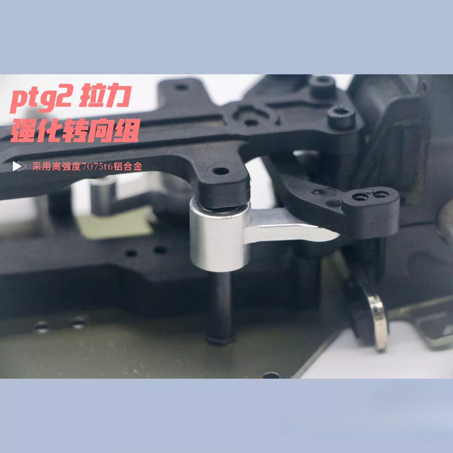 LC RACING Ptg2r 1/10 RC CAR Aluminum Alloy Steering Set