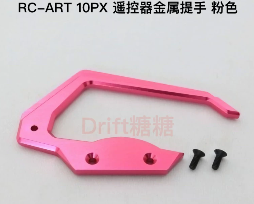 RC-ART FUTABA 10PX Remote Control Transmitter Metal Handle
