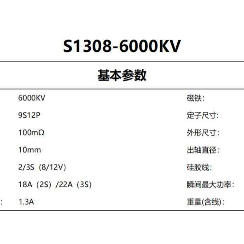 FreelyRC 1/24 RC DRIFT CAR External Rotor Brushless Motor ESC Aluminum Alloy Housing 1308 6000KV