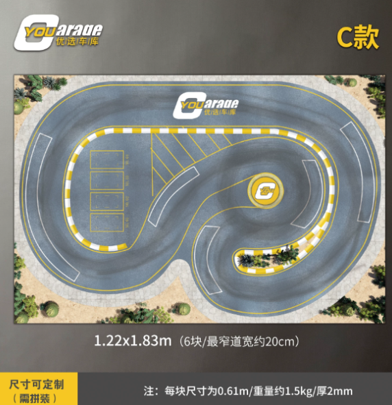 1/24 Rc Drift Car Lsd Mono  A  Lite Splicing Track