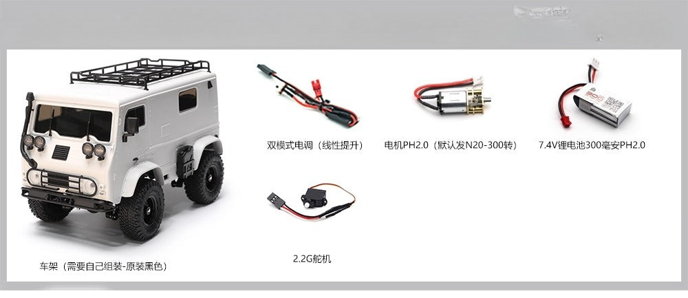 Orlandoo Hunter1:32 Rc Van Kit