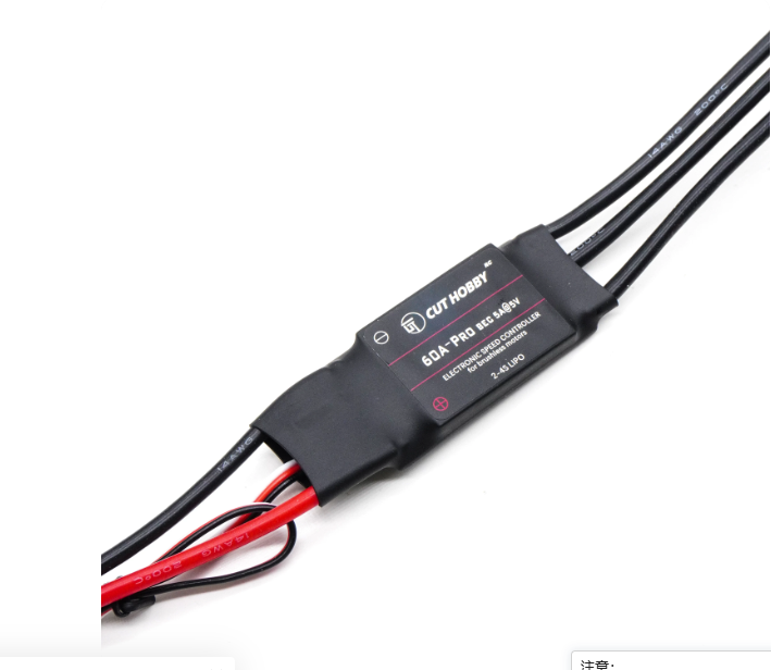 CUT-60A brushless one-way ESC 5055/5065 series oil pump ESC