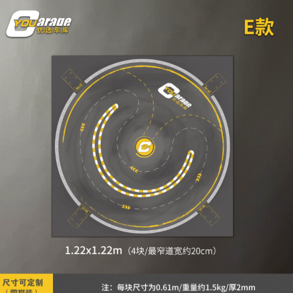 1/24 Rc Drift Car Lsd Mono  A  Lite Splicing Track