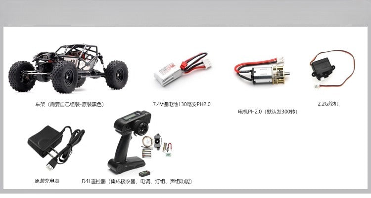 Orlandoo Hunter 1:32 X01 RC Pipe Rack CAR kit