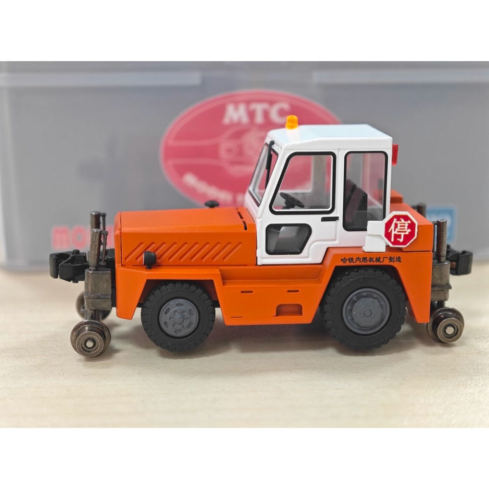 MTC HO SCALE Railway Trailer