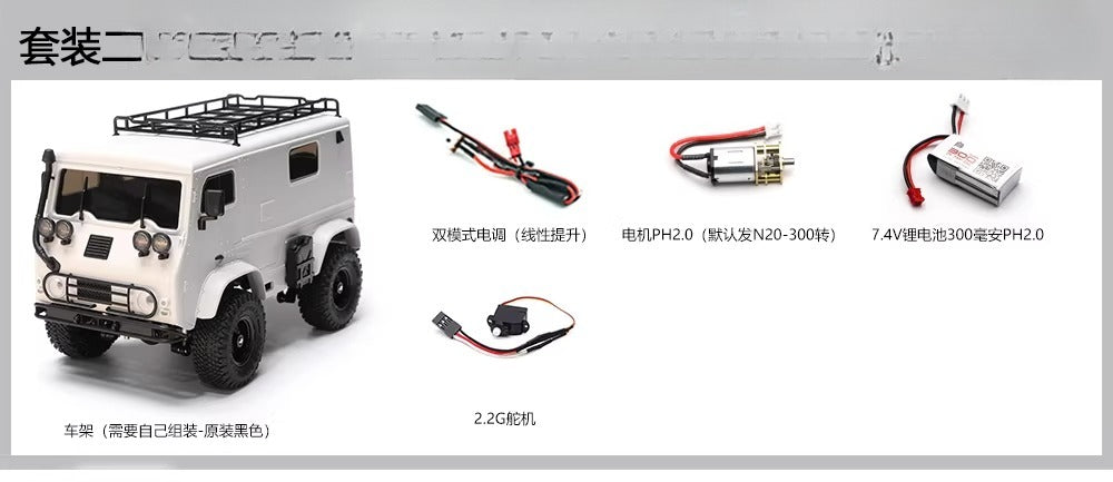 Orlandoo Hunter OH32V01 RC Van Truck KIT Assembly