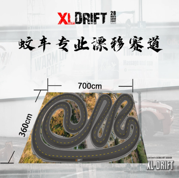 XL DRIFT 1/24 RC DRIFT CAR Composite Track Oversized Collection 360x700cm 400x600cm 600x800cm