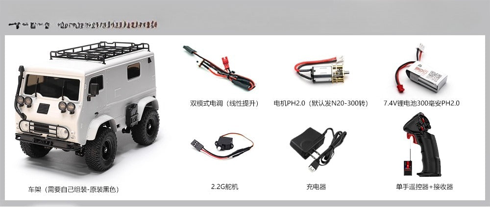 Orlandoo Hunter1:32 Rc Van Kit