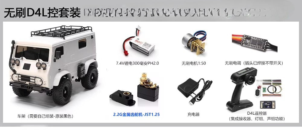 Orlandoo Hunter OH32V01 RC Van Truck KIT Assembly