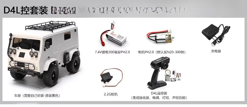 Orlandoo Hunter OH32V01 RC Van Truck KIT Assembly