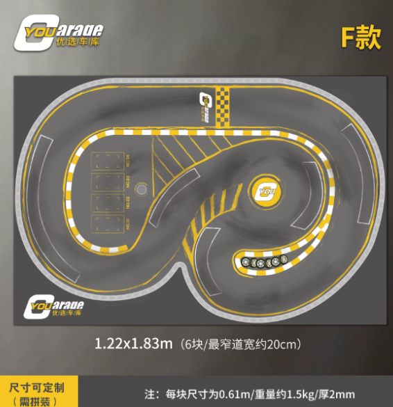 1/24 Rc Drift Car Lsd Mono  A  Lite Splicing Track