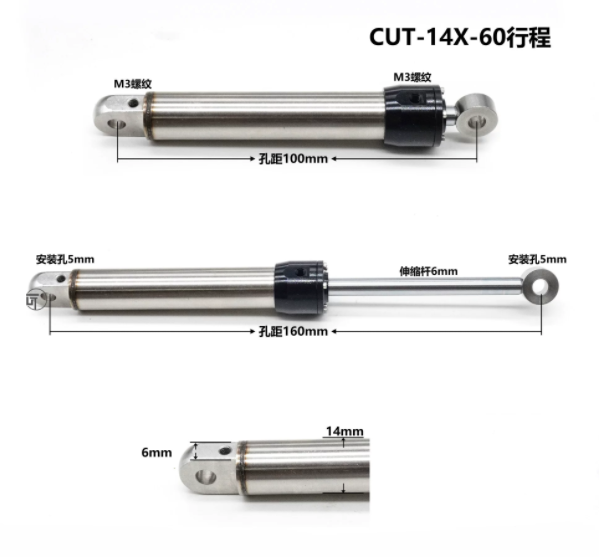 CUT-14X-YG Multi-stroke Hydraulic Cylinder for 1/14 Rc Hydraulic Excavator DIY 50/60/70/80/90/100/110MM Stroke