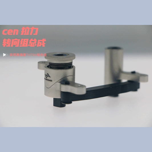CEN Racing 1/8 Rc Rally Car  Op Part  Aluminum Alloy Steering Assembly
