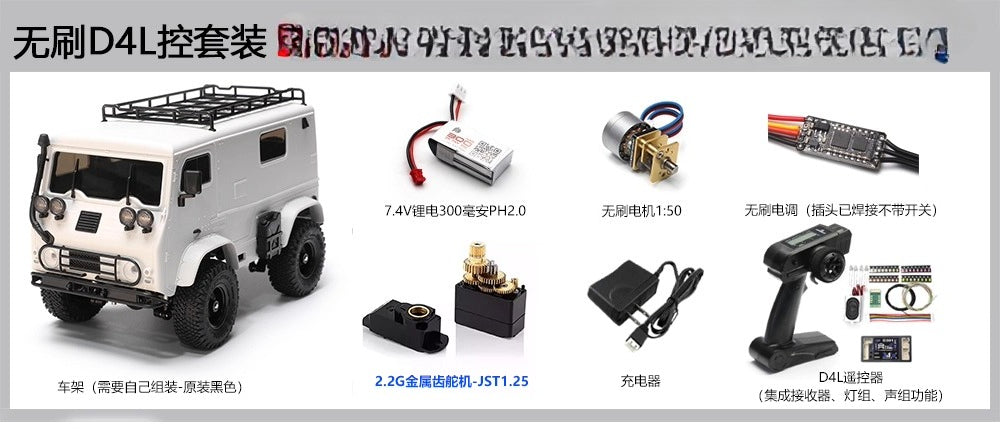 Orlandoo Hunter1:32 Rc Van Kit