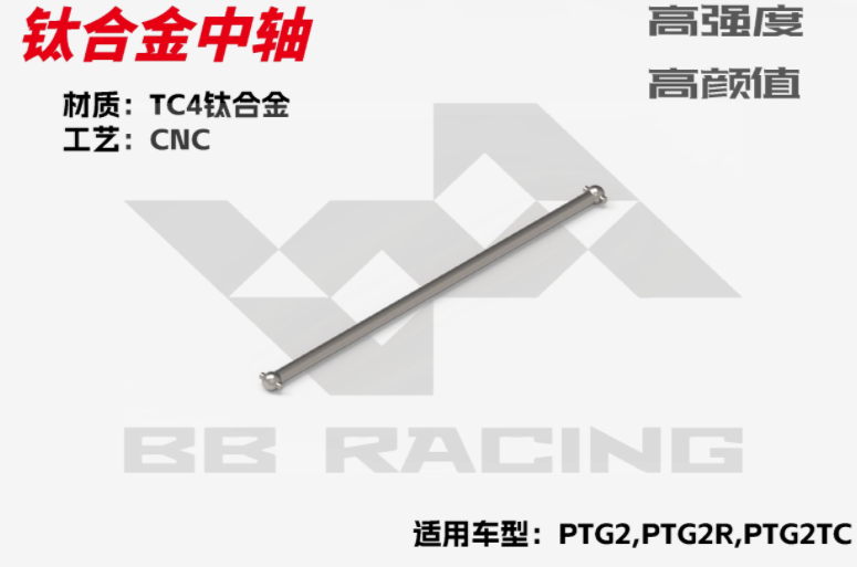 BBRACING LC RACING PTG2R 1/10 RC CAR Full Car metal Carbon Fiber OP Parts Collection