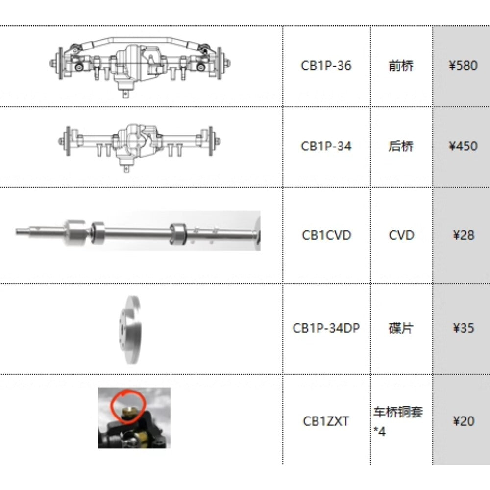 CAPO CUB1 CUB2 Rc Car Original Axle Repair Parts