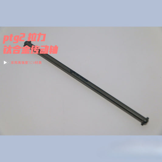 LC RACING Ptg2 Ptg2r RC CAR Titanium Alloy Central Drive Shaft 6mm Bold