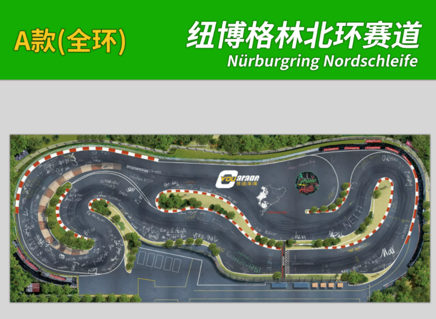 1/24 RC DRIFT CAR Nürburgring North Ring Pvc Composite Track Map 2x5 M