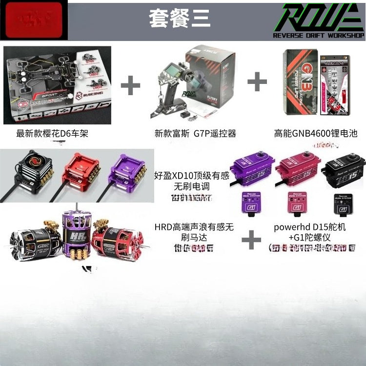 3RACING D6 SPORT 1/10 RWD Brushless S15 with Light RC DRIFT CAR RTR