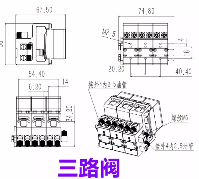 Devil Model 6mpa 3-5CH M5 Metal Hydraulic Directional Valve for 1/14 Rc Excavator Diy DF-H5