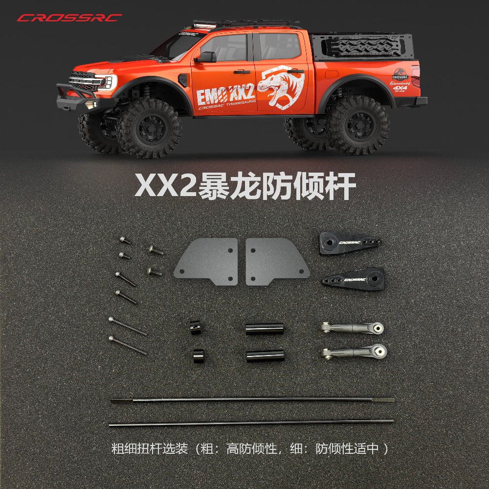 CROSSRC Tyrannosaurus EMO XX2 Rc Car  Balance Bar Anti-Tilt Bar Kit CS-97401689