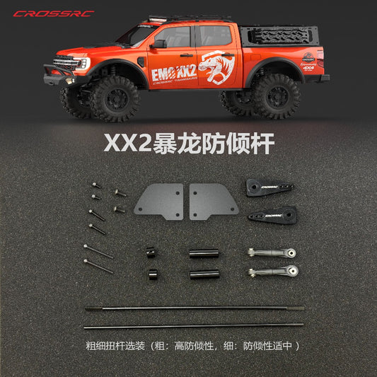 CROSSRC Tyrannosaurus EMO XX2 Rc Car  Balance Bar Anti-Tilt Bar Kit CS-97401689
