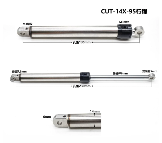 CUT-14X-YG Multi-stroke Hydraulic Cylinder for 1/14 Rc Hydraulic Excavator DIY 50/60/70/80/90/100/110MM Stroke