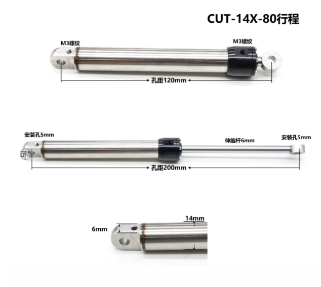 CUT-14X-YG Multi-stroke Hydraulic Cylinder for 1/14 Rc Hydraulic Excavator DIY 50/60/70/80/90/100/110MM Stroke