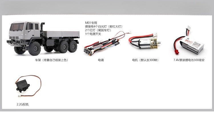 Orlandoo Hunter OH 1:32 M02 6X6 RC TRUCK  KIT