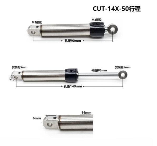 CUT-14X-YG Multi-stroke Hydraulic Cylinder for 1/14 Rc Hydraulic Excavator DIY 50/60/70/80/90/100/110MM Stroke