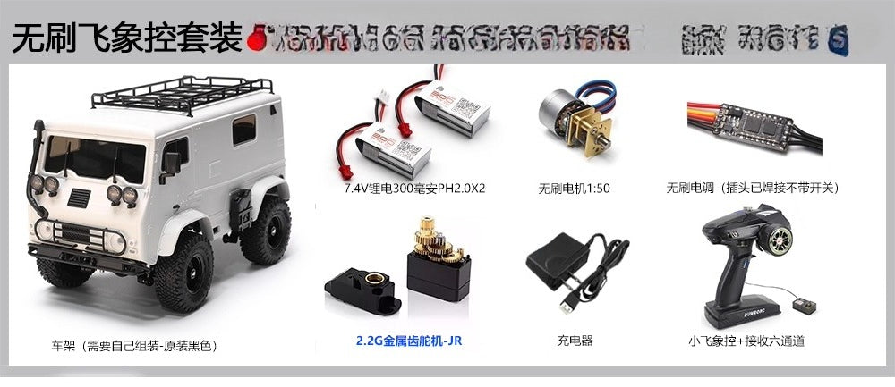 Orlandoo Hunter1:32 Rc Van Kit