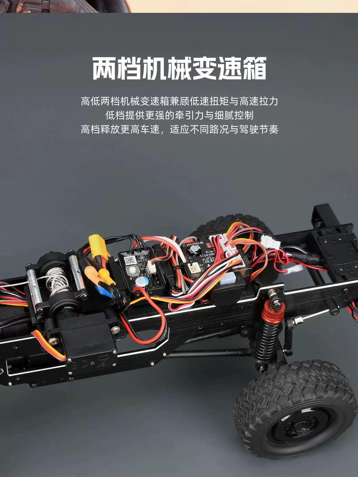 HOBBY PLUS 1/18 DKR-4 4WD RC RALLY CAR RTR