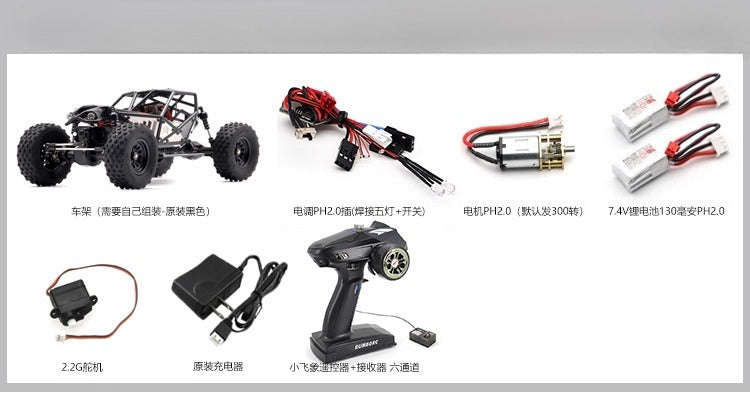 Orlandoo Hunter 1:32 X01 RC Pipe Rack CAR kit