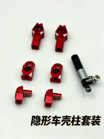 Drift Queen Zoom24 1/24 Rwd Rc Drift Car Frame KIT
